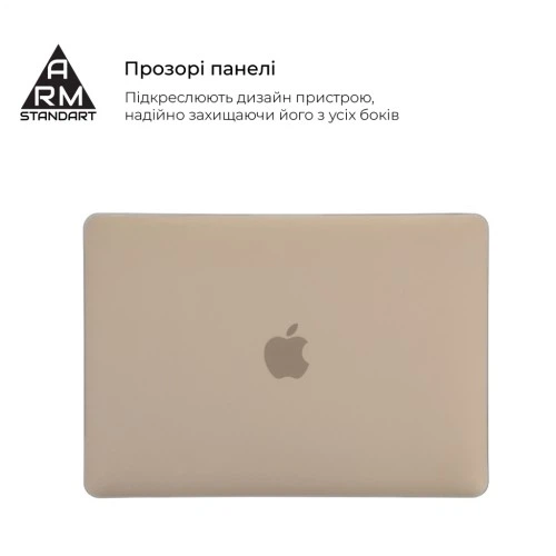 Чехол для ноутбука Armorstandart 13.3" MacBook Air 2016/2015/2014 (A1466/A1369) Matte Shell (ARM66269) Armorstandart ARM66269 915515 - Фото 3 Чехол для ноутбука Armorstandart 13.3" MacBook Air 2016/2015/2014 (A1466/A1369) Matte Shell (ARM66269) Armorstandart ARM66269 915515 - изображение 3