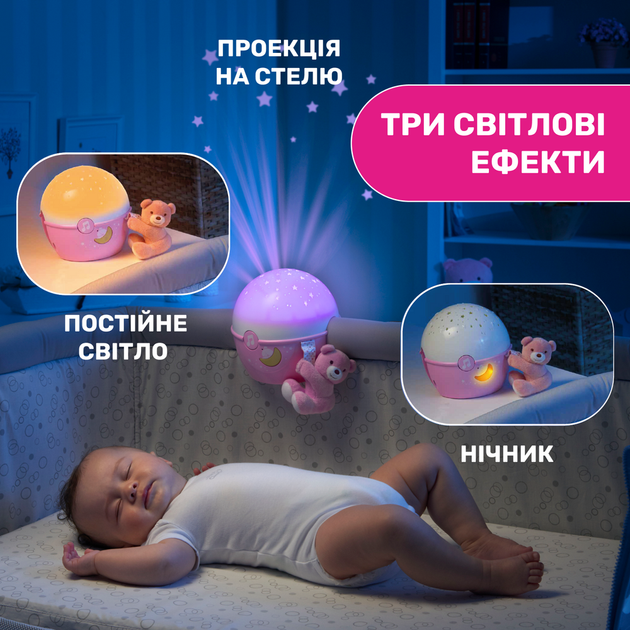 Іграшка-проектор музичний Chicco Next 2 Stars, рожевий - изображение 6