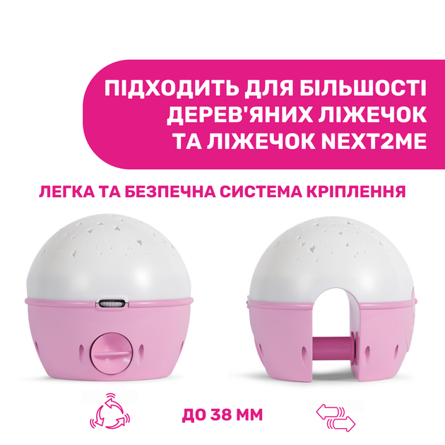Іграшка-проектор музичний Chicco Next 2 Stars, рожевий - изображение 10
