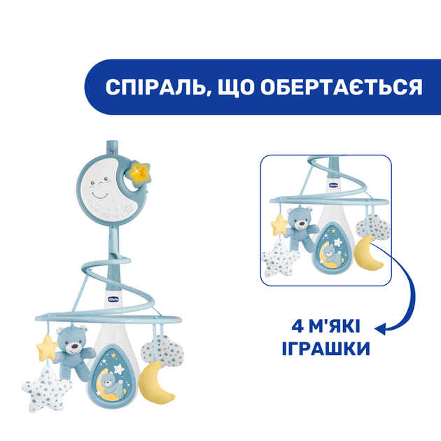 Музыкальный мобиль-карусель Chicco 3в1 Next2Dreams, голубой - Фото 2 Музыкальный мобиль-карусель Chicco 3в1 Next2Dreams, голубой - изображение 2