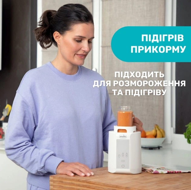 Подогреватель для путешествий и дома Chicco для бутылочек - изображение 9
