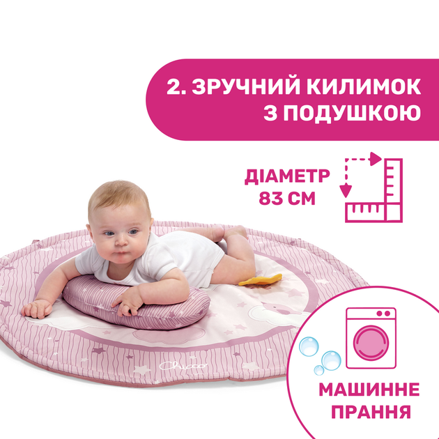 Килимок розвиваючий Chicco Enjoy Colours Gym, рожевий - Фото 3 Килимок розвиваючий Chicco Enjoy Colours Gym, рожевий - изображение 3