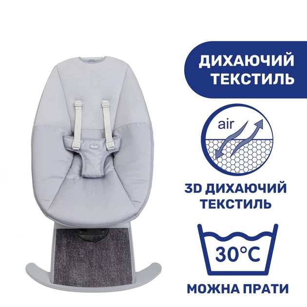 Заколисуючий центр Chicco Comfy Wave, сірий - Фото 4 Заколисуючий центр Chicco Comfy Wave, сірий - зображення 4