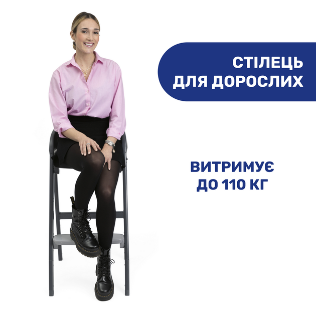 Стульчик для кормления 3 в 1 Chicco Crescendo Up, черный - Фото 5 Стульчик для кормления 3 в 1 Chicco Crescendo Up, черный - изображение 5