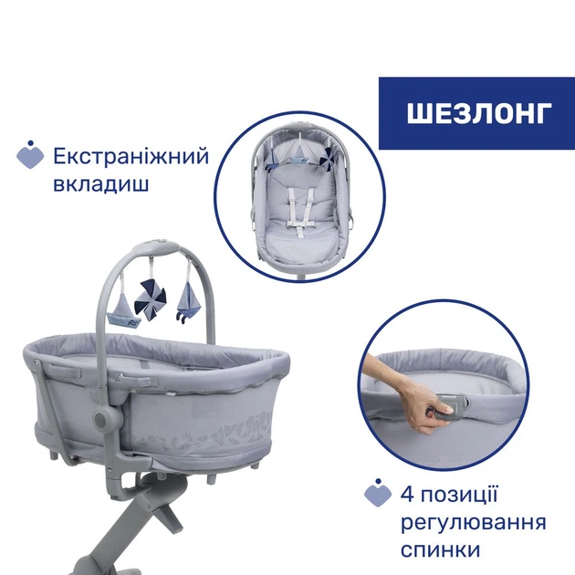 Кроватка-стульчик 5 в 1 Chicco Baby Hug Pro, серая - изображение 4
