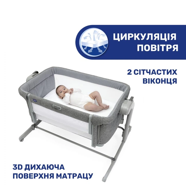Кроватка детская приставная Chicco Next 2 Me Magic Evo, темно-серая - изображение 6
