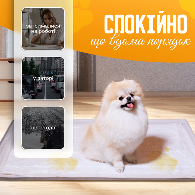 Туалет лоток під пелюшку для собак 90х60 KALYU, сірий - Фото 6 Туалет лоток під пелюшку для собак 90х60 KALYU, сірий - зображення 6