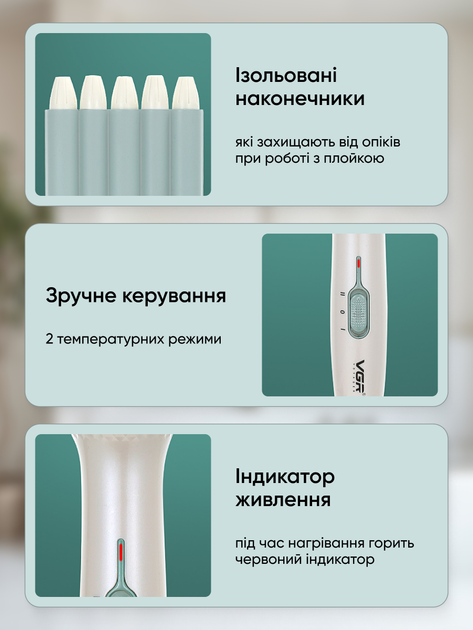 Плойка для завивки волос VGR HP-V-597 - изображение 5