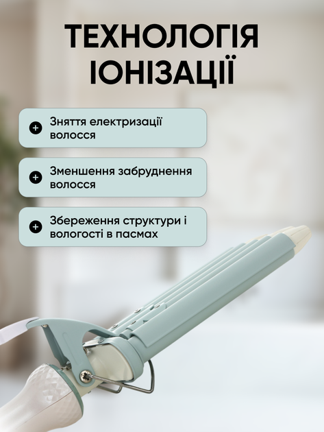 Плойка для завивки волос VGR HP-V-597 - изображение 6