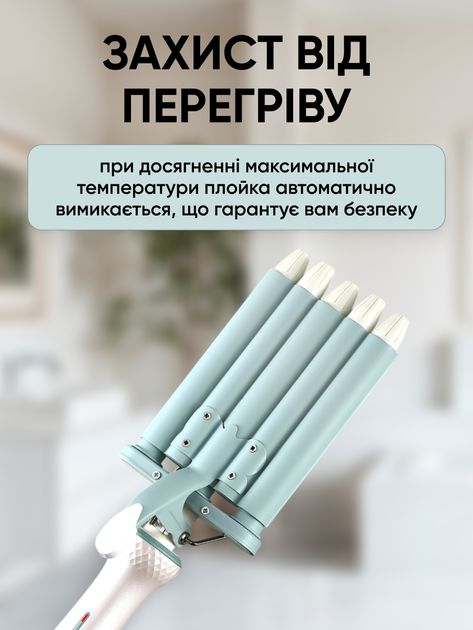 Плойка для завивки волос VGR HP-V-597 - изображение 8