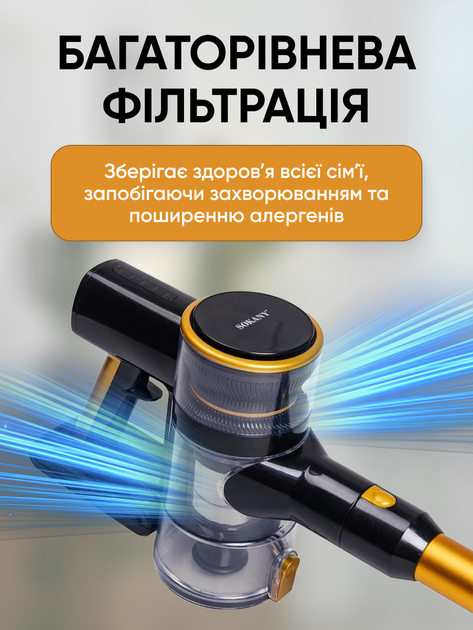 Аккумуляторный пылесос без мешка 3в1 Sokany SK-13026 - изображение 9