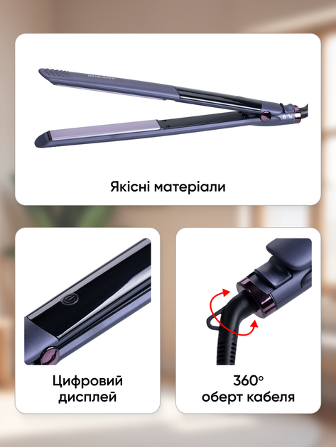 Выпрямитель для волос выравниватель утюжок с керамическим покрытием Sokany SK-1929 - изображение 3