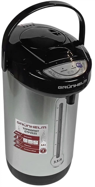 Термопот Grunhelm GTP352S (BP103415) - зображення 2