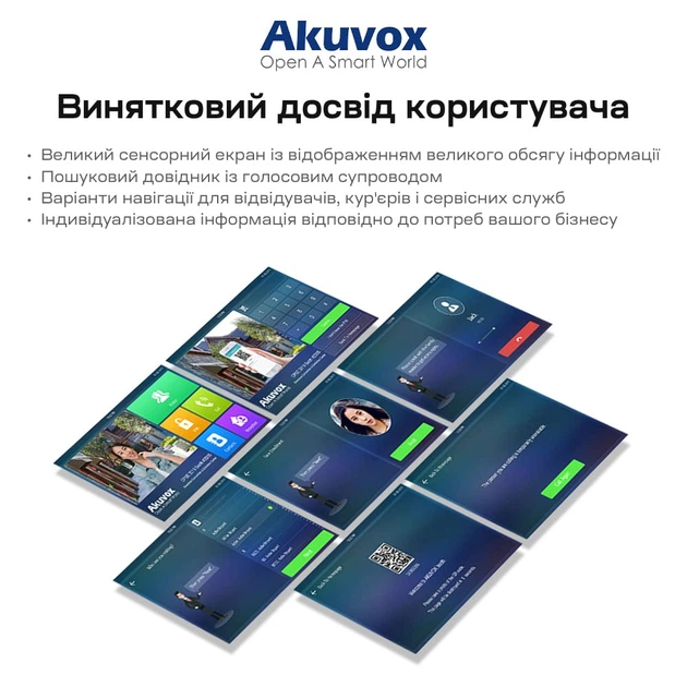 IP-видеопанель многоабонентская 2Mp Akuvox X916S с экраном 13", распознаванием лиц и считывателем EM-Marine / Mifare / NFC / BLE / QR (87-00050) - изображение 8