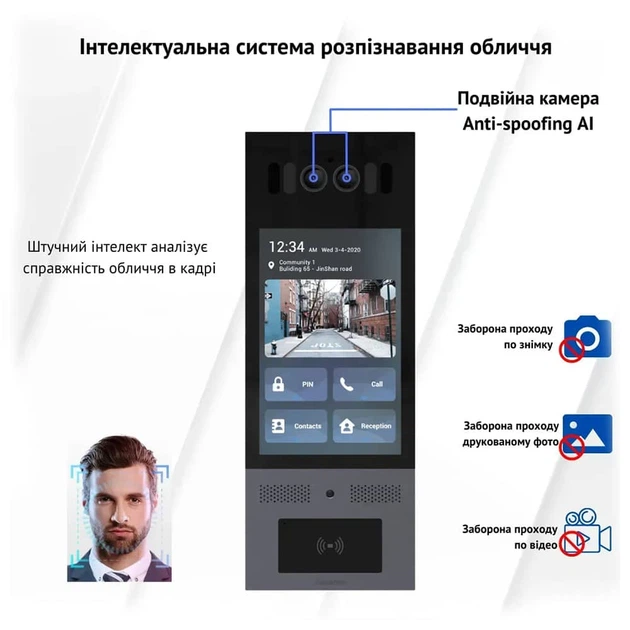 IP-видеопанель многоабонентская 5Mp Akuvox X915S с экраном 8", распознаванием лиц и считывателем EM-Marine / Mifare / NFC / BLE / QR (87-00049) - изображение 7