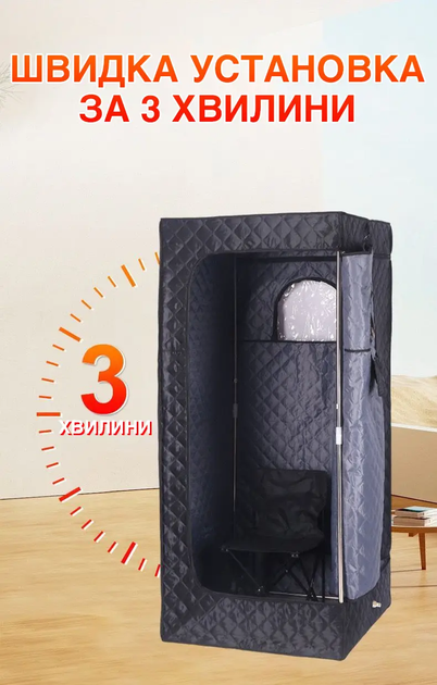 Каркасная паровая сауна Moltis Relax для дома MRAT-10184 10045 - изображение 9
