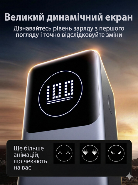 Внешний аккумулятор Ugreen Nexode 20000mAh (100W) портативный повербанк на 3 порта с быстрой зарядкой и кабелем USB-C (PB725) - изображение 4