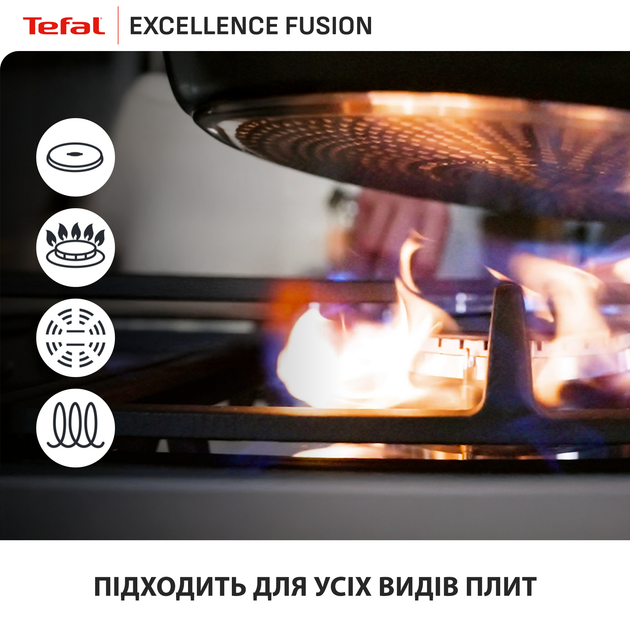 Сковорода Tefal Excellence Fusion 24 см (G3380402) - изображение 7