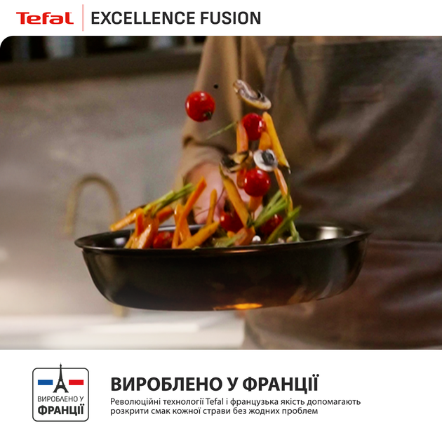 Сковорода Tefal Excellence Fusion 24 см (G3380402) - изображение 10