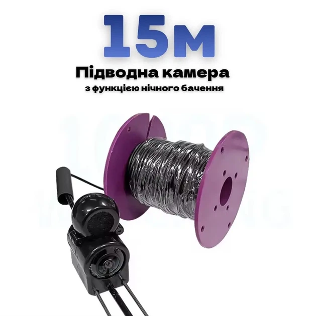 Подводная камера для рыбалки 15 метров - Фото 2 Подводная камера для рыбалки 15 метров - изображение 2