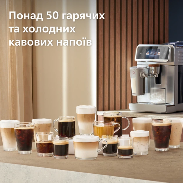 Кавомашина Philips LatteGo Pro серії 8000 Café Aromis EP8757/20