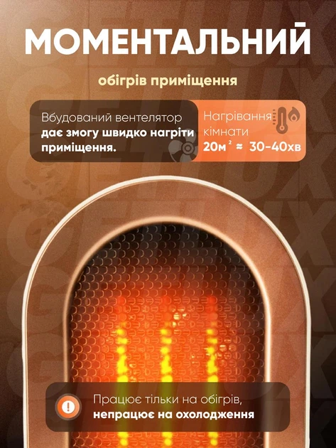 Керамический настольный обогреватель, тепловентилятор, дуйчик для дома, электрический, Air Heater 400 Вт (пиковая до 800 Вт) Белый - изображение 5