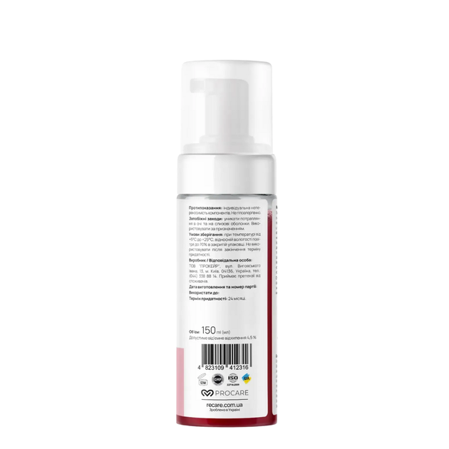 Пінка для вмивання відлущувальна Re.Care Exfoliating Face Foam з AHA кислотами 150 мл - зображення 3