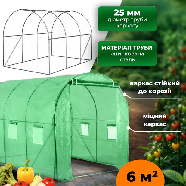 Теплица VOLSO POLSKA VS 10320 1000x300x200 см 30 м2 зеленая с окнами - Фото 3 Теплица VOLSO POLSKA VS 10320 1000x300x200 см 30 м2 зеленая с окнами - изображение 3
