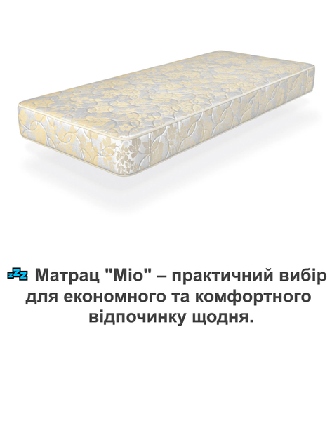 Матрас ортопедический Мио 1600*2000 беспружинный - изображение 5