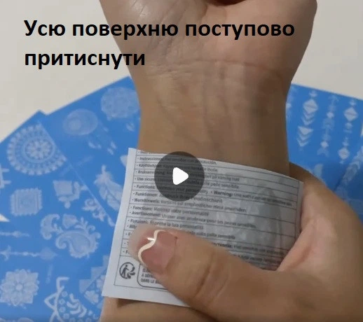 Татуировка временные / светятся в темноте под ультрафиолетом / Боди-арт для рук и пальцев с непостоянным эффектом - Фото 5 Татуировка временные / светятся в темноте под ультрафиолетом / Боди-арт для рук и пальцев с непостоянным эффектом - изображение 5