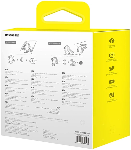 Автотримач Baseus UltraControl Pro (6932172629434) - зображення 6