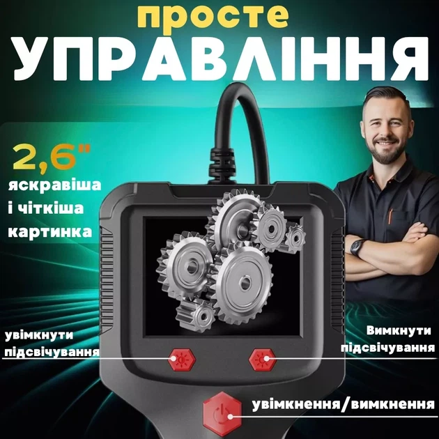 Эндоскоп с экраном 5м HD1080P 2600 мАч - изображение 4