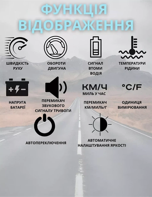 Проекція швидкості на лобове скло m8 - Фото 9 Проекція швидкості на лобове скло m8 - зображення 9