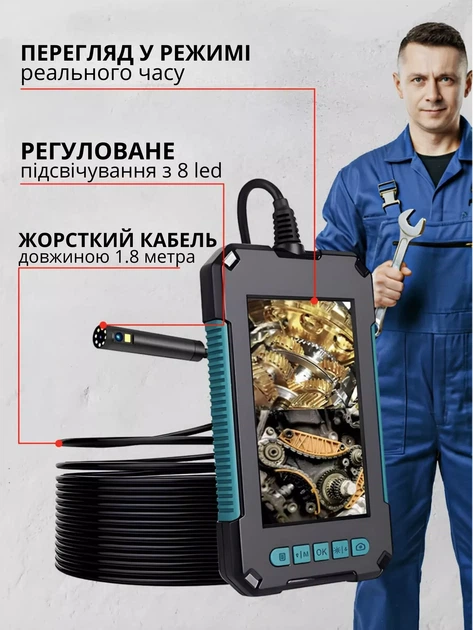 Эндоскоп профессиональный из ЖК 4.3" 5.5мм 10м MicroSD IP67 1 камера, P40 - изображение 7