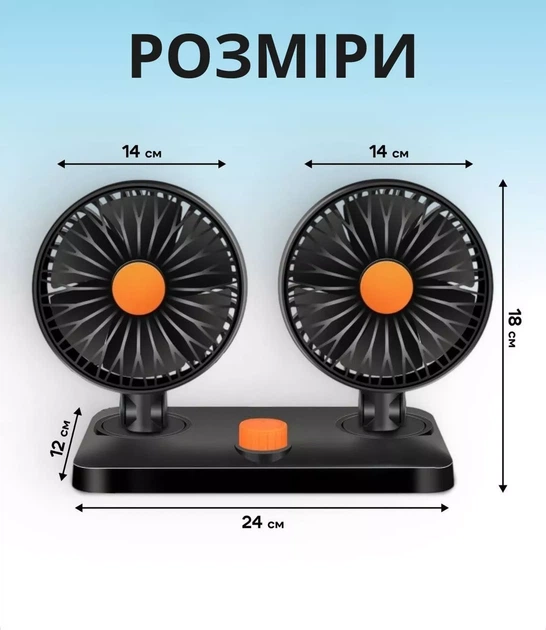 Вентилятор автомобільний 5 дюймів 12V з регулятором швидкості - зображення 11
