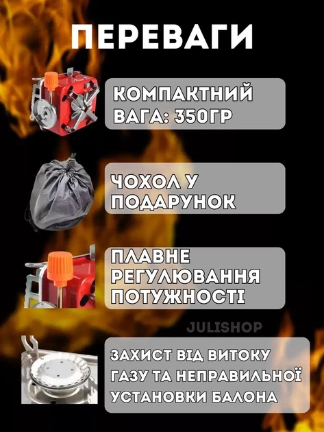 Походная портативная газовая плита MB-K202 горелка с пьезоподжигом туристическая для кемпинга - изображение 4