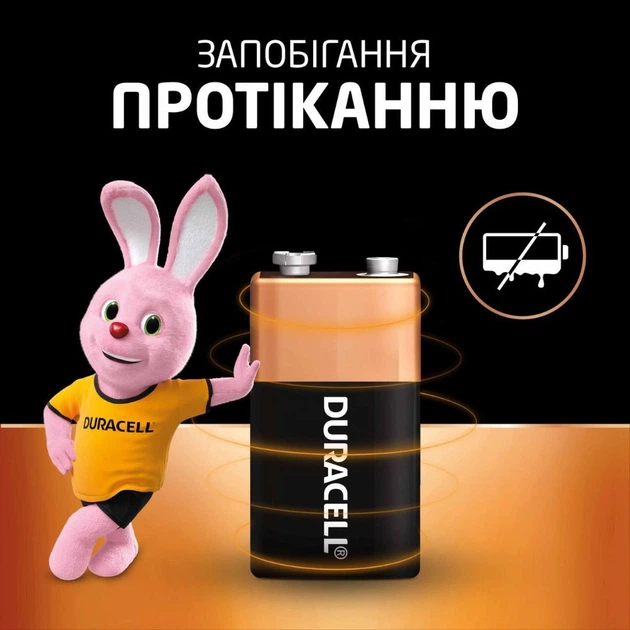 Батарейка крона Duracell 9V/6LR61 (1шт) (5000394125308) - Фото 4 Батарейка крона Duracell 9V/6LR61 (1шт) (5000394125308) - зображення 4