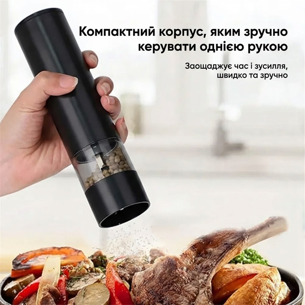 Мельница для соли и перца солонка и перечница набор из 2шт. измельчитель для специй электрическая мельница на аккумуляторе перцемолка с подставкой - Фото 3 Мельница для соли и перца солонка и перечница набор из 2шт. измельчитель для специй электрическая мельница на аккумуляторе перцемолка с подставкой - изображение 3