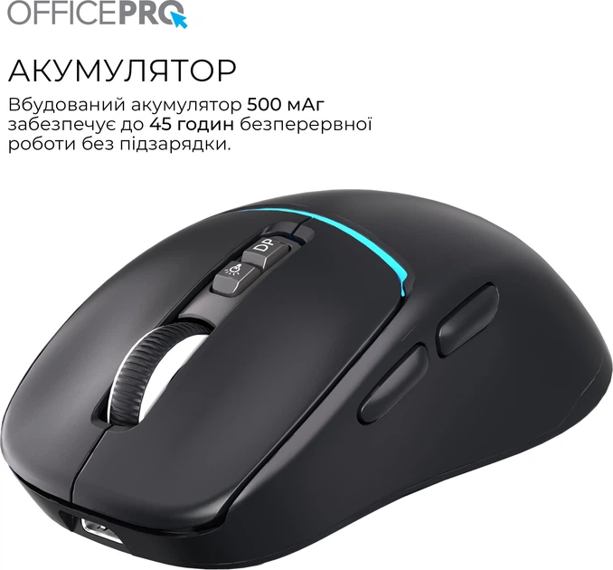 Мышка OfficePro M468B Wireless/Bluetooth Black (M468B) 326223 - изображение 10