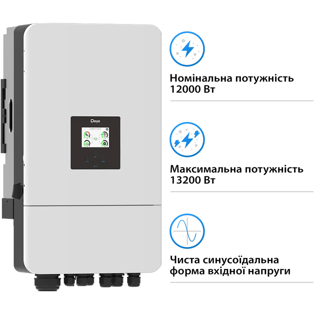 Комплект резервного живлення SUN-15K-SG05LP3-EU-SM2 + 3 шт Deye SE-F5 Pro-С - зображення 3