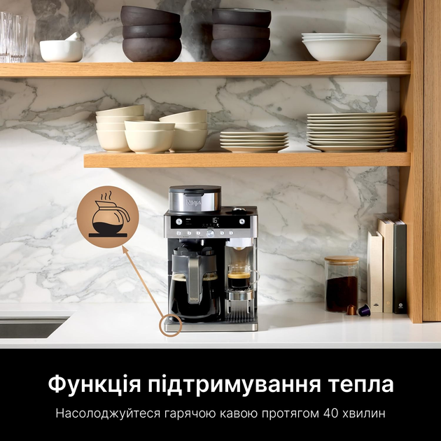 Кавоварка капсульна Ninja Prestige Dualbrew System CFN802EU