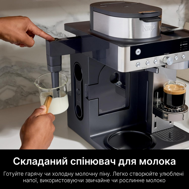 Кавоварка капсульна Ninja Prestige Dualbrew System CFN802EU