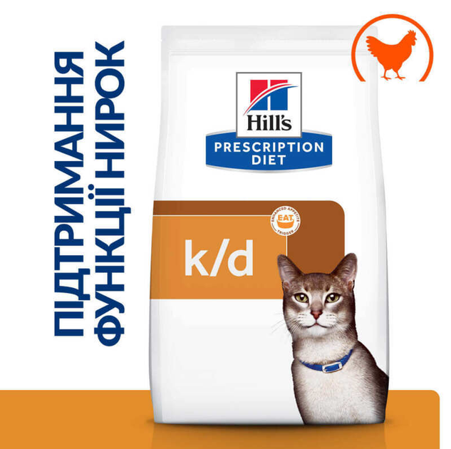 Сухой корм для кошек Hill's Prescription Dietз k/d Cat Kidney Care Chicken (при болезнях почек) курица - 8 кг - изображение 2