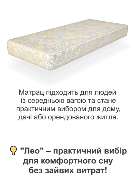 Матрац ортопедичний Лео 1600*2000 на залежних пружинах - зображення 5