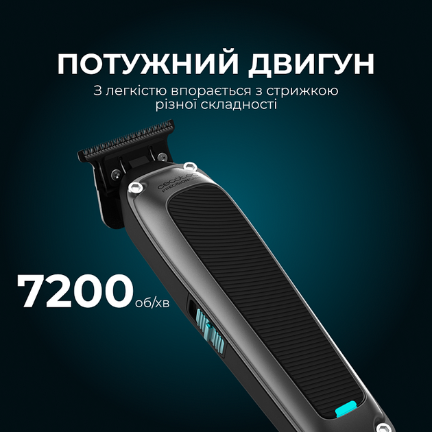 Машинка для стрижки Cecotec PrecisionCare Expert Diamond - Фото 3 Машинка для стрижки Cecotec PrecisionCare Expert Diamond - зображення 3