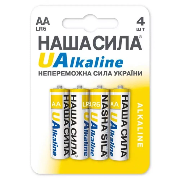 Батарейки лужні UAlkaline AA (LR6) блістер 4 шт. Наша Сила (6922363163014) - Фото 1 Батарейки лужні UAlkaline AA (LR6) блістер 4 шт. Наша Сила (6922363163014) - изображение 1