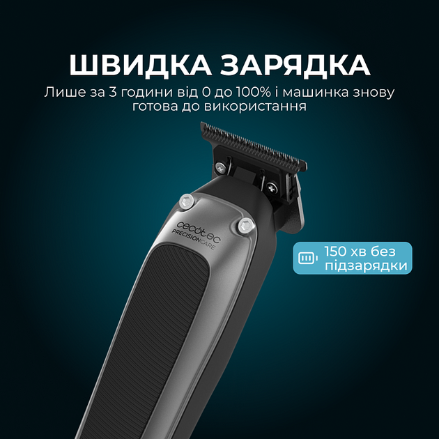 Машинка для стрижки Cecotec PrecisionCare Expert Diamond - Фото 7 Машинка для стрижки Cecotec PrecisionCare Expert Diamond - зображення 7