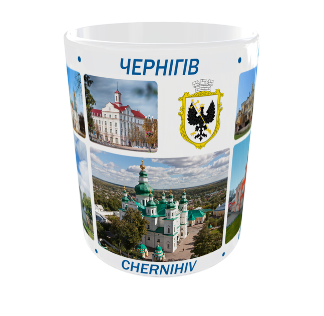 Сувенірна керамічна чашка з гербом та видами міста Чернігів 330 мл | Серія «Міста України» (біла) - Фото 2 Сувенірна керамічна чашка з гербом та видами міста Чернігів 330 мл | Серія «Міста України» (біла) - зображення 2