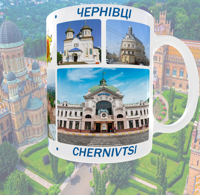 Сувенірна керамічна чашка з гербом та видами міста Чернівці 330 мл | Серія «Міста України» (біла) - зображення 10