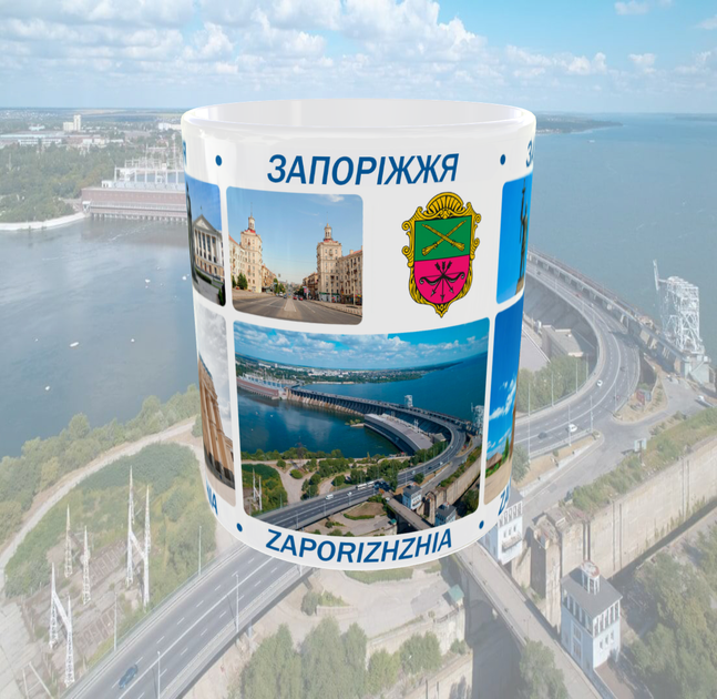 Сувенирная керамическая чашка с гербом и видами города Запорожье 330 мл | Серия «Города Украины» (белая) - изображение 7
